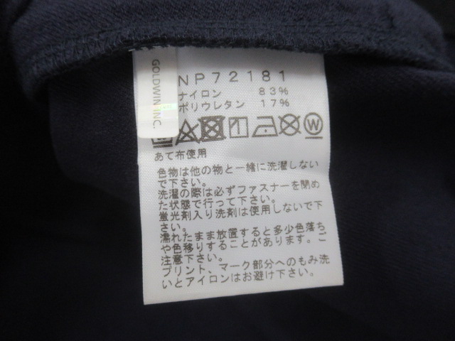 THE NORTH FACE（ノースフェイス）  エイペックスフレックスフーディ