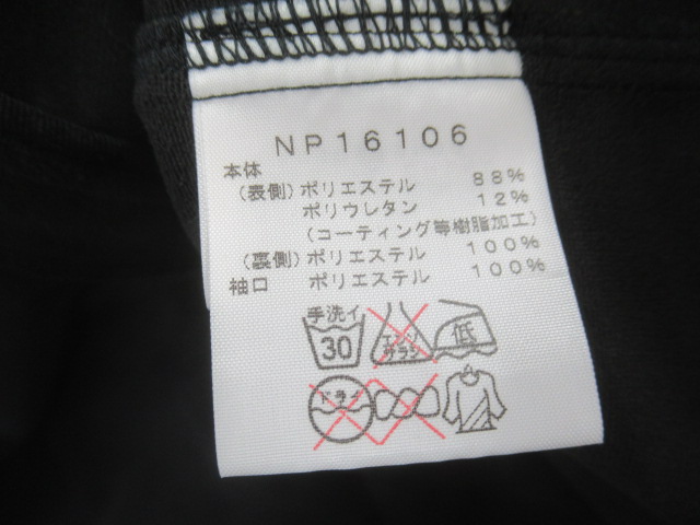 THE NORTH FACE（ノースフェイス）  V2 フーディ