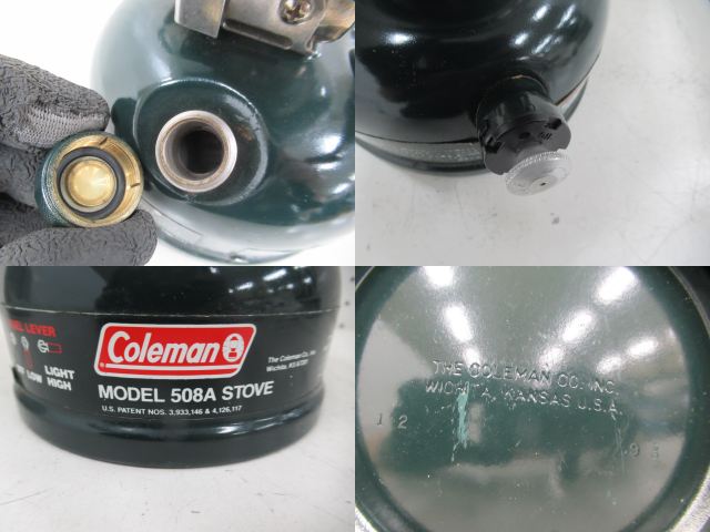 Coleman（コールマン）  スポーツスター2 508A イージーポンピングセット