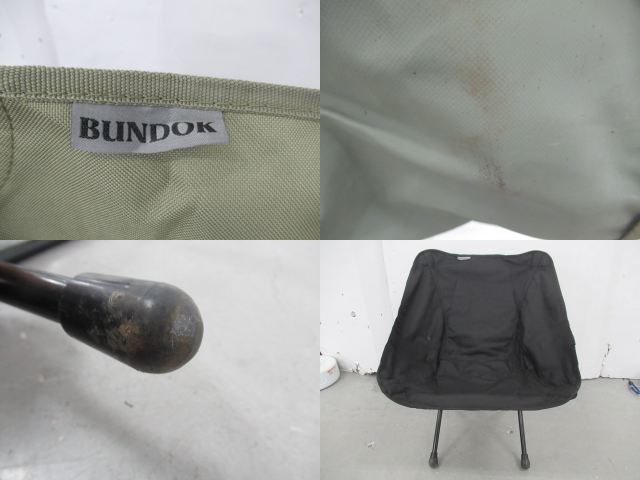 BUNDOK(バンドック) ポータブルチェア 3脚セット