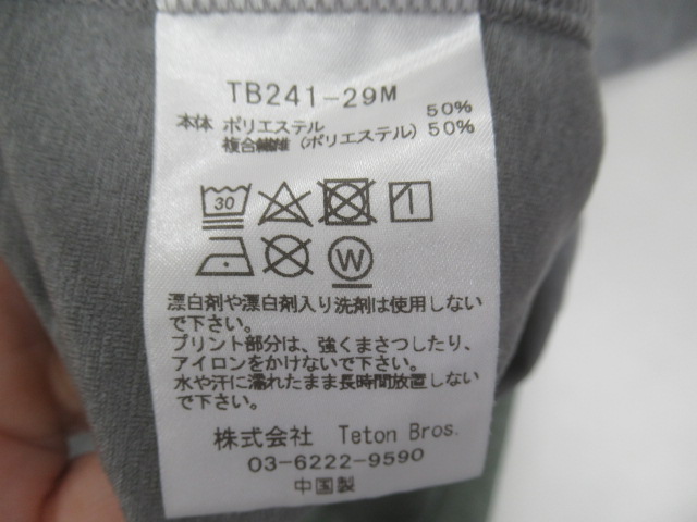 Teton Bros.(ティートンブロス) Vapor Pocket Tee 2点セット
