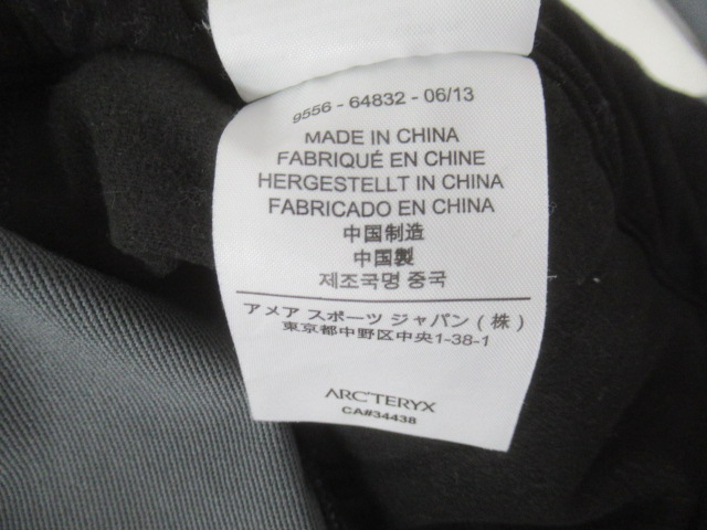 ARC'TERYX（アークテリクス）  ガンマ AR パンツ