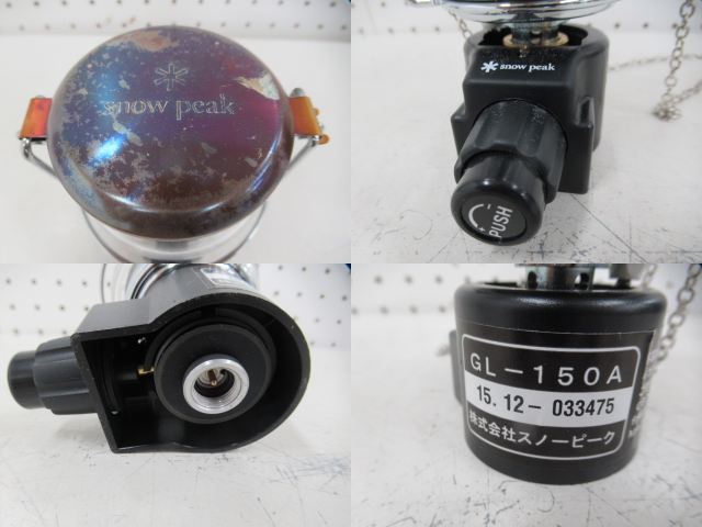 Snow Peak（スノーピーク）  ギガパワー 2WAYランタン GL-150A