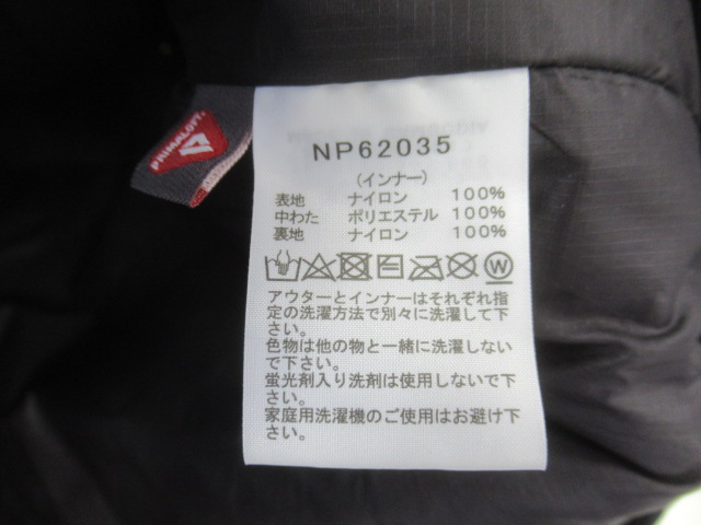 THE NORTH FACE(ノースフェイス) カシウストリクライメイトジャケット メンズ
