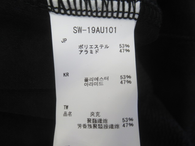 Snow Peak(スノーピーク) TAKIBI Knit Jacket