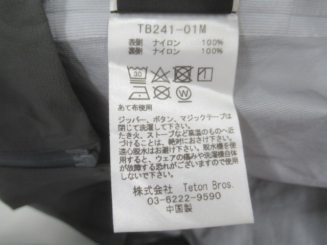 Teton Bros.（ティートンブロス）  フェザーレインジャケット