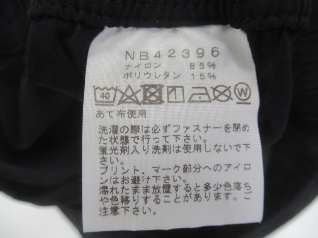 THE NORTH FACE（ノースフェイス）  フレキシブルマルチショーツ メンズ