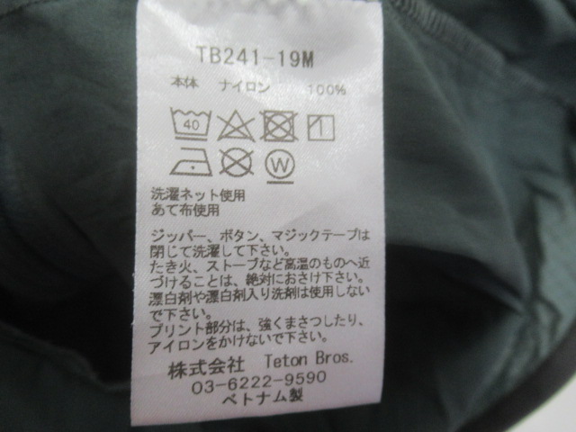 Teton Bros.(ティートンブロス) Wind River Hoody メンズ