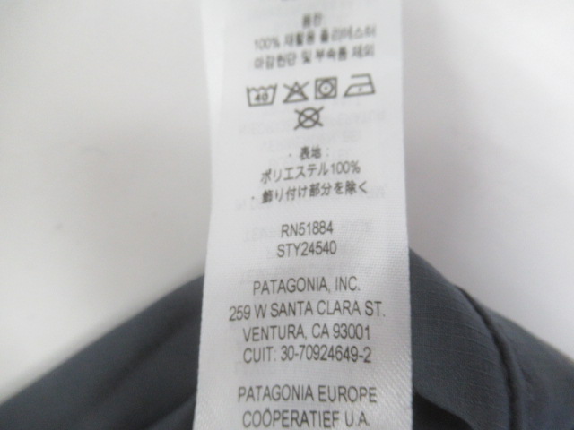 patagonia(パタゴニア) メンズ・テルボンヌ・ジョガーズ