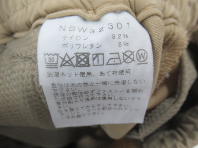THE NORTH FACE(ノースフェイス) アルパインライトパンツ レディース タン