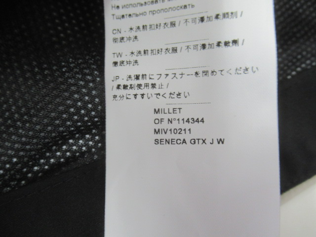 Millet(ミレー) セネカ ゴアテックス 2L ジャケット レディース