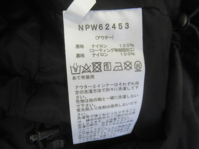 THE NORTH FACE(ノースフェイス) カシウス トリクライメイト ジャケット レディース
