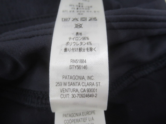 patagonia(パタゴニア) ウィメンズ・クアンダリー・ジョガーズ