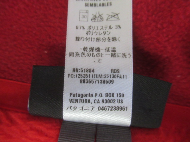 patagonia（パタゴニア）  R2 フリースジャケット