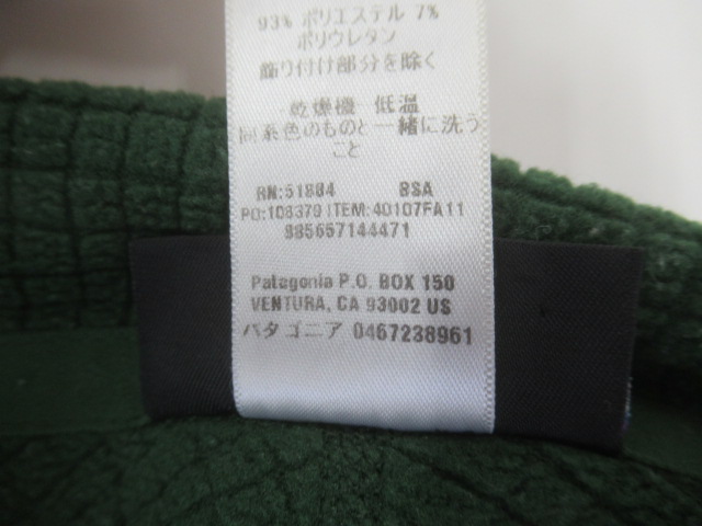 patagonia（パタゴニア）  R1 プルオーバー ハーフジップ