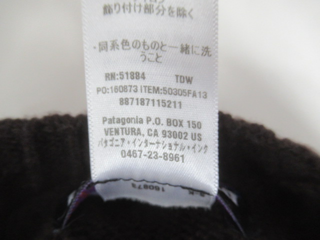 patagonia（パタゴニア）  ラムウール・ニット・セーター ブラウン