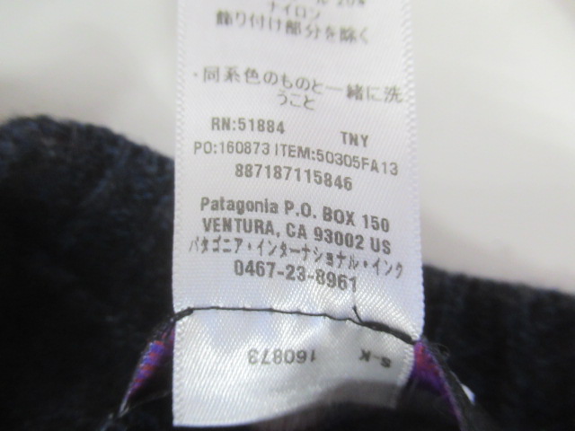 patagonia（パタゴニア）  ラムウール・ニット・セーター（2）
