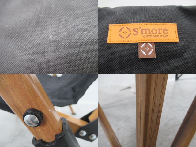 S'more(スモア) ハイバックリクライニングチェア