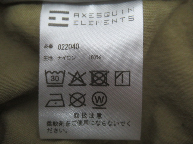 AXESQUIN(アクシーズクイン) ヴィンテージナイロンのカーブパンツ