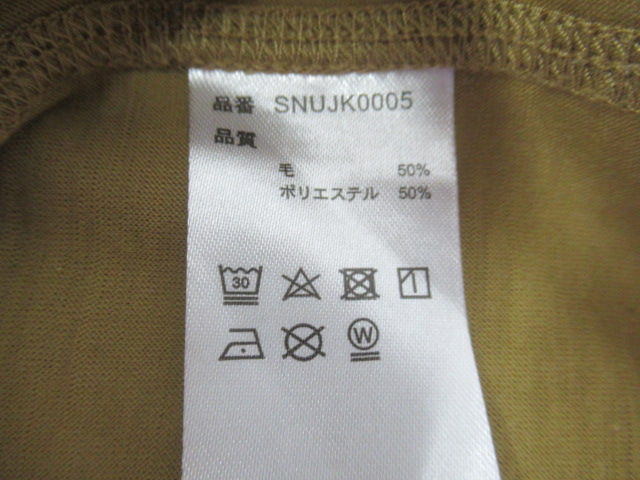 その他ブランド Merino Poly 50/50sleeveless