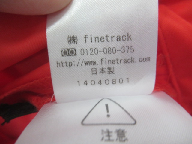 finetrack（ファイントラック）  ニュウモラップフーディ