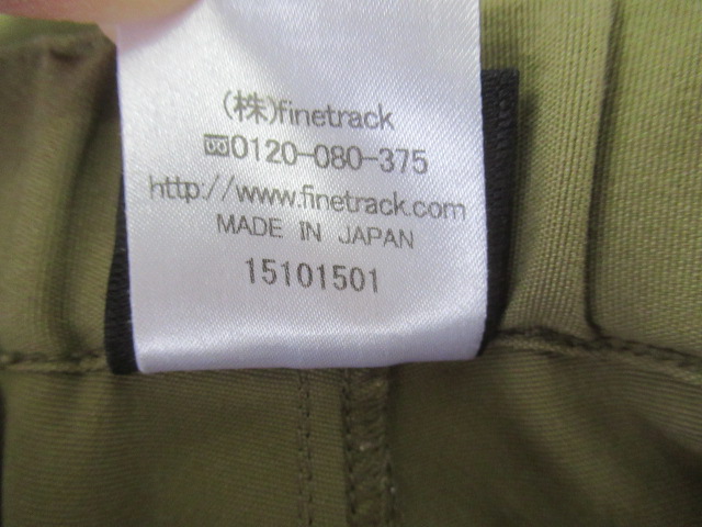 finetrack（ファイントラック）  ストームゴージュアルパインパンツ