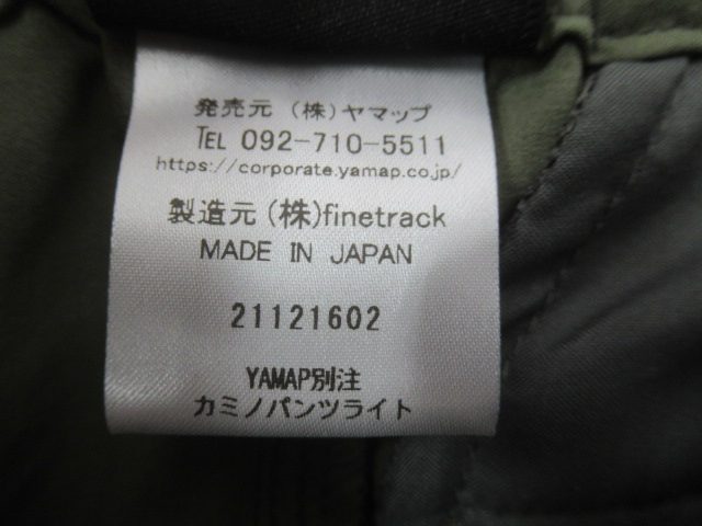 finetrack（ファイントラック）  カミノパンツライト メンズ