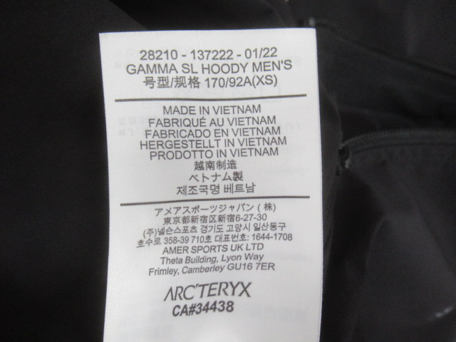 ARC'TERYX（アークテリクス）  ガンマ SL フーディ