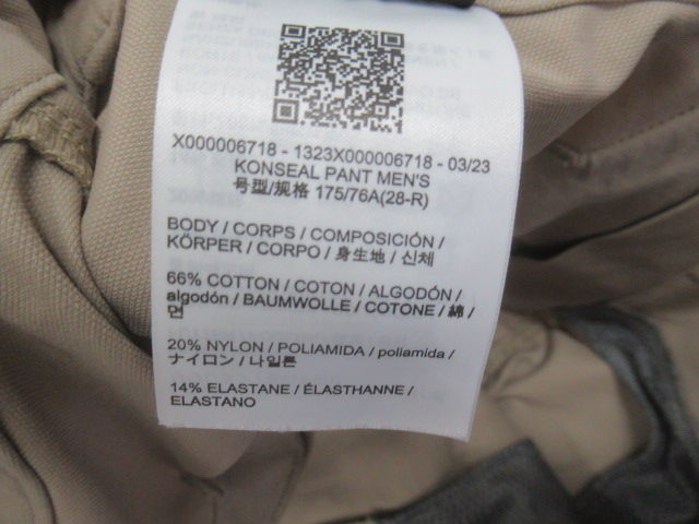 ARC'TERYX（アークテリクス）  コンシールパンツ（2）
