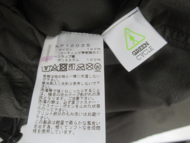 THE NORTH FACE（ノースフェイス）  マウンテンパーカ