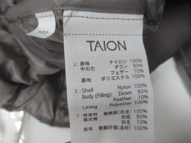 その他ブランド クルーネック インナーダウンジャケット レディース