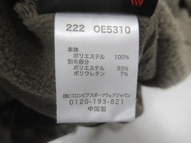 MOUNTAIN HARDWEAR（マウンテンハードウェア）  YAMAP別注ポーラテックハイロフトグリッドジャケット XL