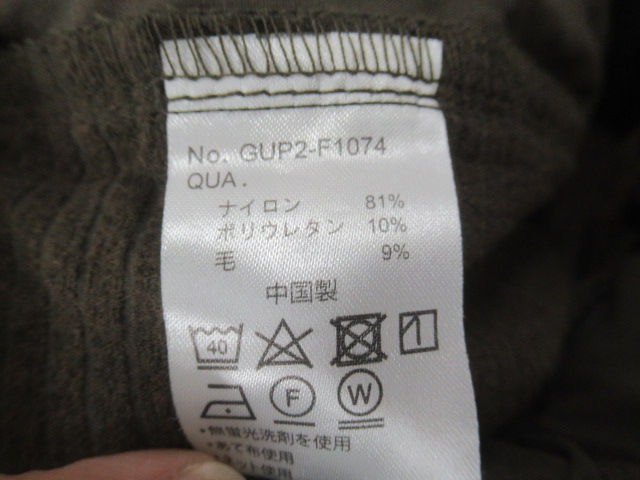 GRAMICCI（グラミチ）  YAMAP別注 ウィンタートレイルパンツ L