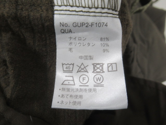 GRAMICCI（グラミチ）  YAMAP別注 ウィンタートレイルパンツ XS