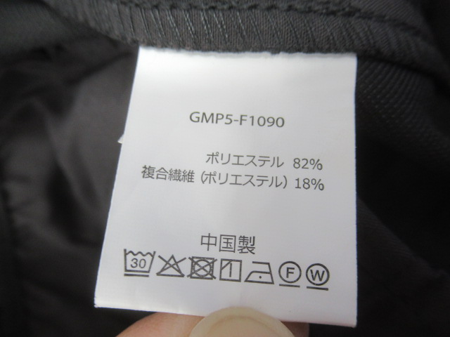 GRAMICCI（グラミチ）  417別注 ツイルストレッチパンツ
