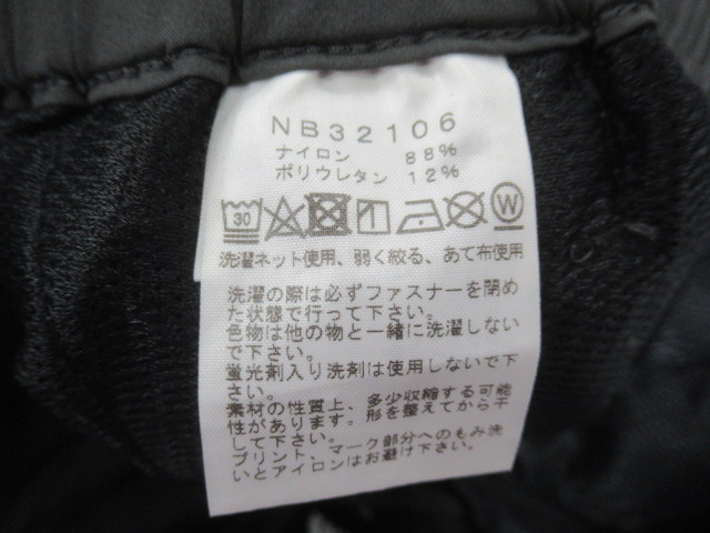 THE NORTH FACE（ノースフェイス）  バーブライトパンツ メンズ