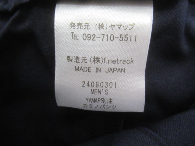 finetrack(ファイントラック) YAMAP別注 カミノパンツ