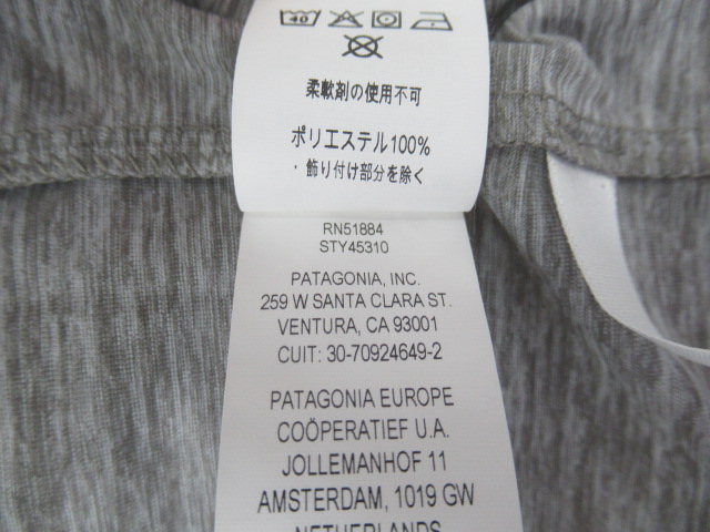 patagonia（パタゴニア）  メンズ・キャプリーン・クール・デイリー・フーディ