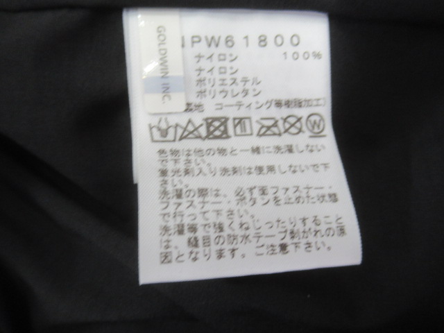 THE NORTH FACE（ノースフェイス）  マウンテンジャケット