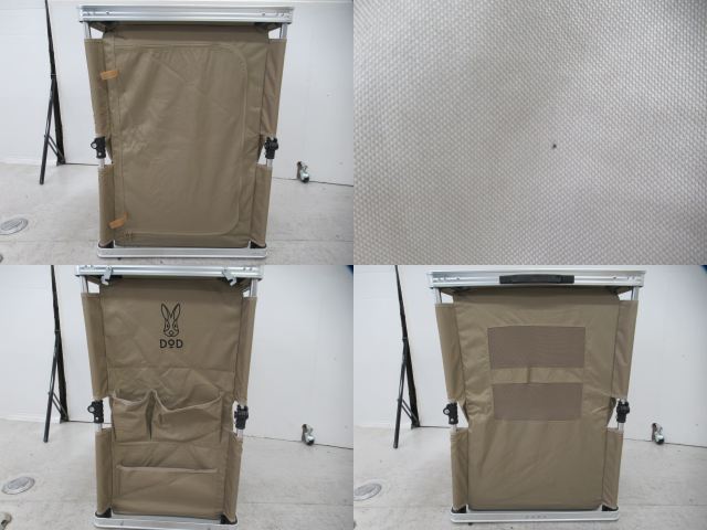 DOD（ディーオーディー）  マルチキッチンテーブル タン