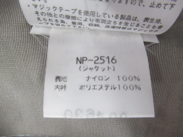 THE NORTH FACE(ノースフェイス) ゴアテックス レインスーツ
