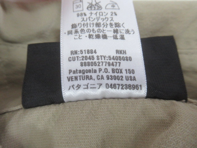 patagonia(パタゴニア) ガイドウォーターシャツ
