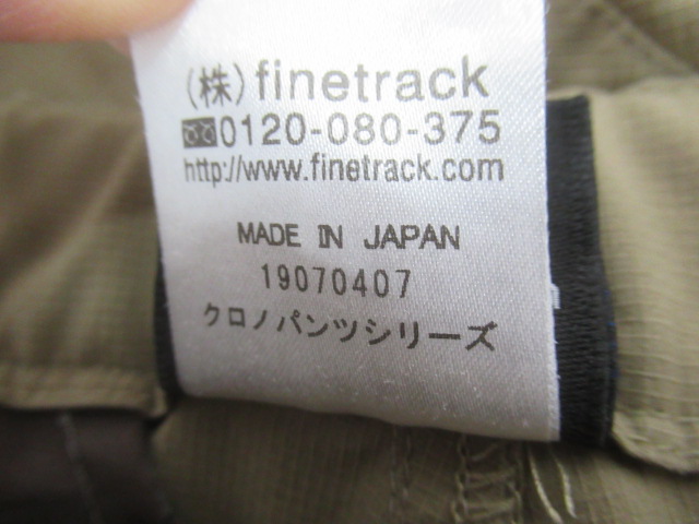 finetrack(ファイントラック) クロノパンツ メンズ