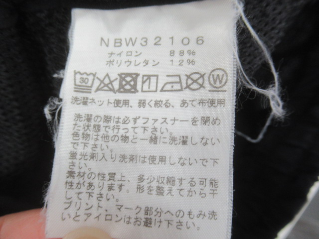 THE NORTH FACE（ノースフェイス）  バーブライトスリムパンツ レディース