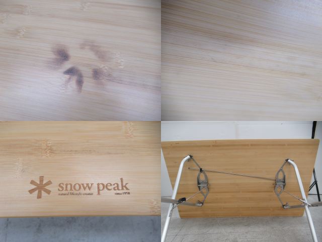 Snow Peak(スノーピーク) ワンアクションローテーブル竹