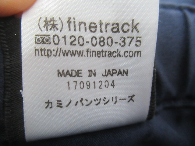 finetrack（ファイントラック）  カミノパンツ レディース