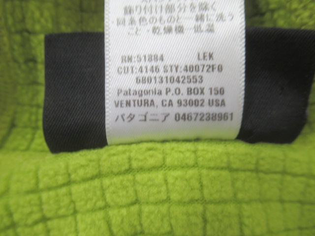 patagonia（パタゴニア）  R1 フーディ