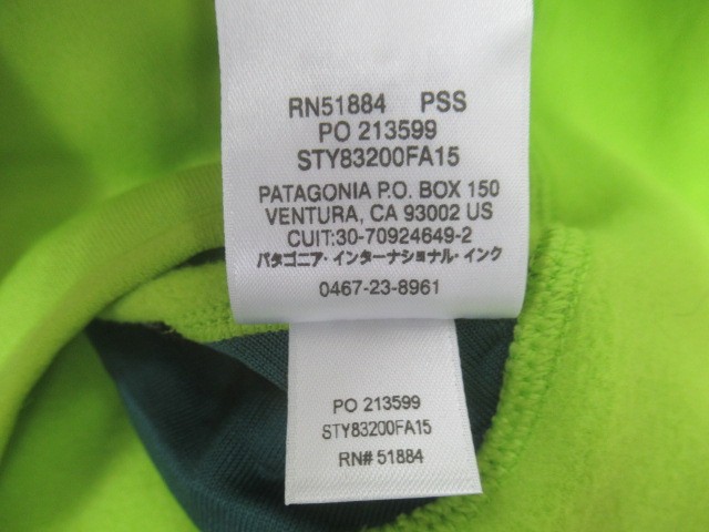 patagonia（パタゴニア）  メンズ・デュアル・アスペクト・フーディ