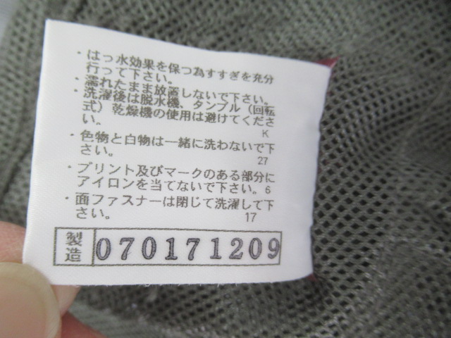 MIZUNO（ミズノ）  ベルグテック ストームセイバー3 レインスーツ レディース