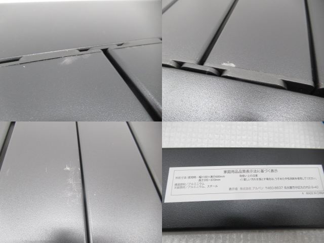 その他ブランド  アルミユニット テーブル110